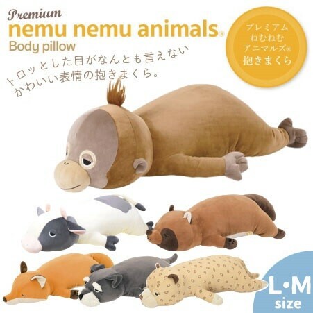 Body Pillow Otter Japanese Raccoon Monkey Premium Fox Import