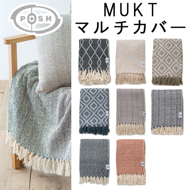 ミッチー、マルチカバー マルチカバー パッチワーク マット 155×230cm ベッドカバー