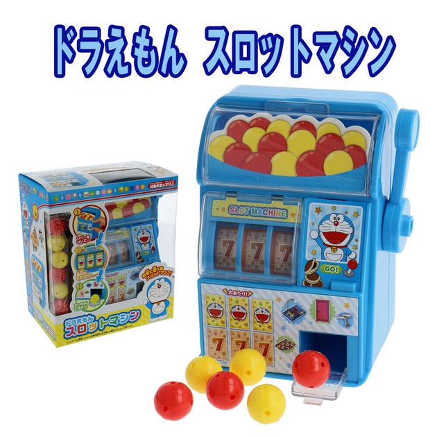 ドラえもん】『スロットマシン』の商品ページ｜卸・仕入れサイト