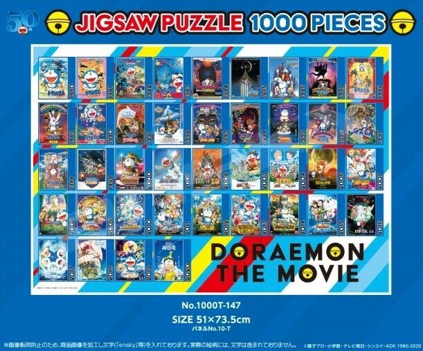 Puzzle Doraemon 100 Import Japanese Products At Wholesale Prices Super Delivery Puzzle Doraemon 100 Import Japanese Products At Wholesale Prices Super Delivery