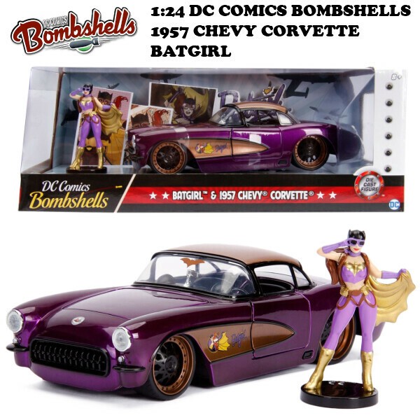 品質のいい CHEVY 1957 BOMBSHELLS COMICS DC 1:24 CORVETTE BATGIRL & Jada Toys