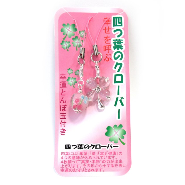 Good Luck Japanese Craft Strap Four Leaves Clover Strap Pink Export Japanese Products To The World At Wholesale Prices Super Delivery