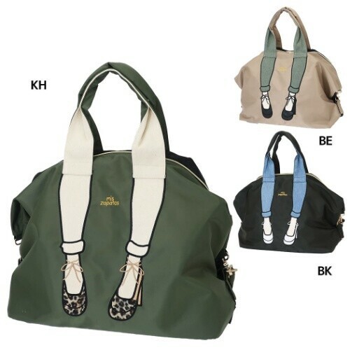 skinny bags