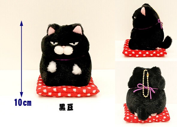 Sitting Cat Plush Higemanjyu Size Lmc Black Bean Export