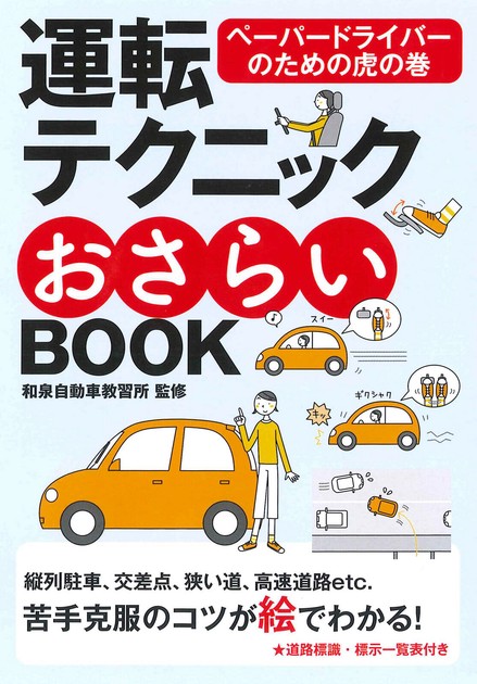 Car Motorcycle Book Import Japanese Products At Wholesale Prices Super Delivery