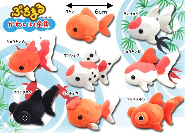 fish toys for goldfish