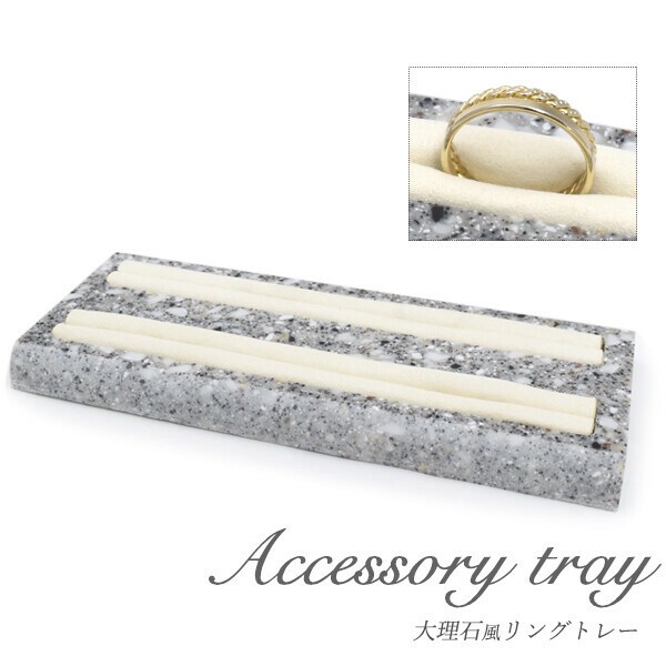 Shop Display Product Ring Elegance Marble Ring Tray Export