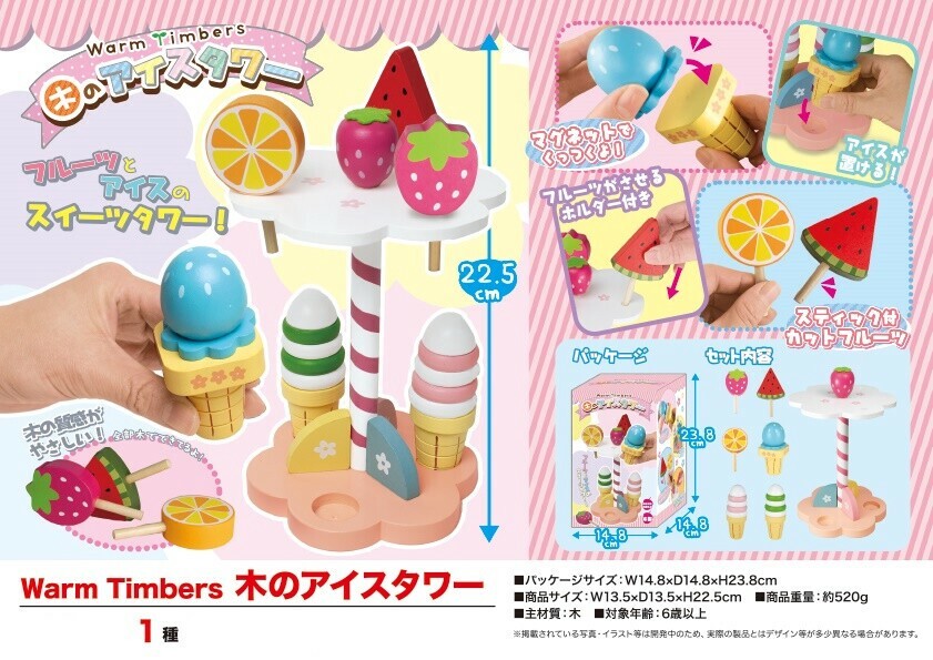 play doh shop near me