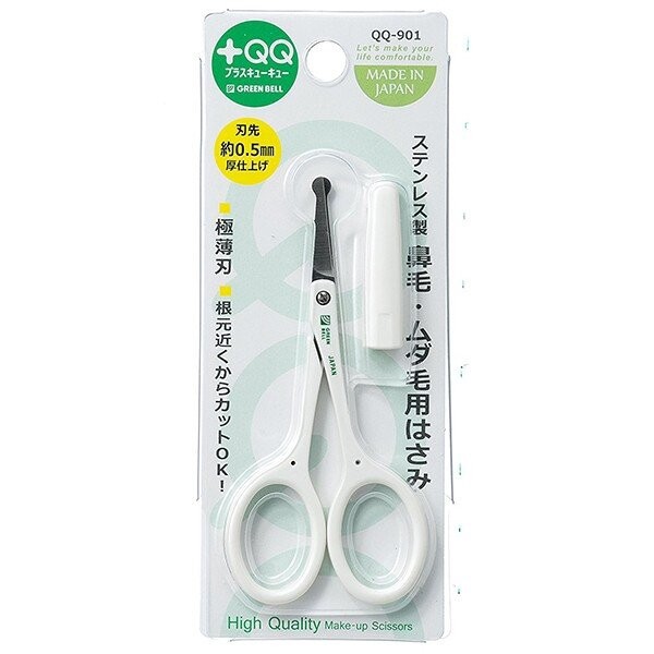 Makeup Kit Stainless-steel Green Bell | Import Japanese products at ...