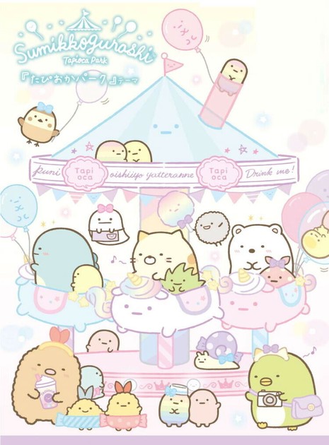 San X Sumikko Gurashi Export Japanese Products To The World At