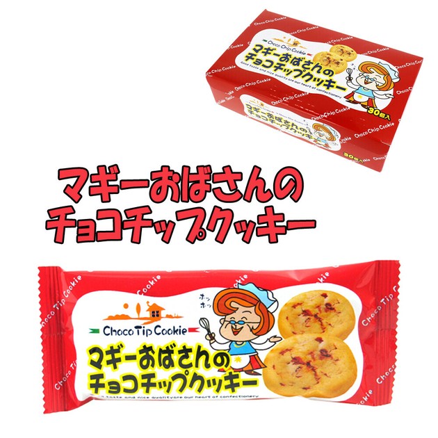 New チーズペッパークッキー（4個入）7袋 ☆焼き菓子ギフト