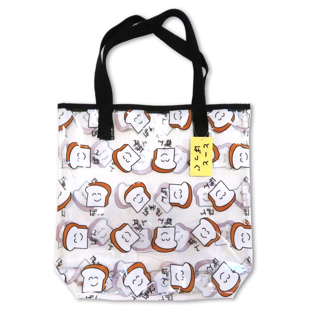 vinyl tote bags wholesale