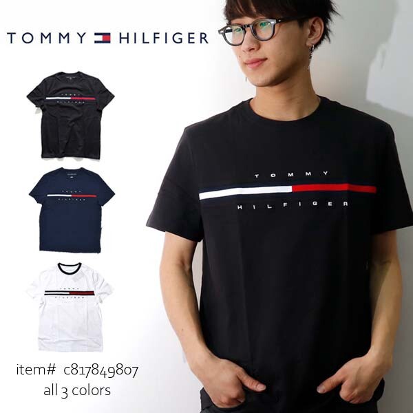 tommy clothing online