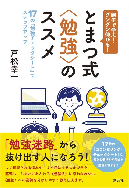 Parenting Book Import Japanese Products At Wholesale Prices Super Delivery