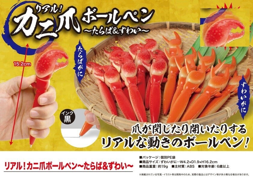 Stationery Real Ballpoint Pen Import Japanese Products At Wholesale Prices Super Delivery Stationery Real Ballpoint Pen Import Japanese Products At Wholesale Prices Super Delivery