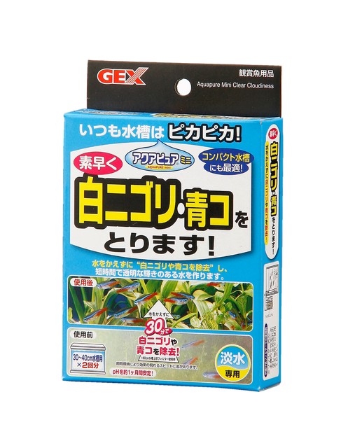 Aqua Pure Mini Import Japanese Products At Wholesale Prices Super Delivery