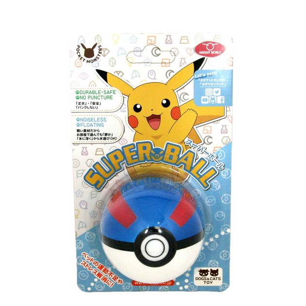 Pokeball hotsell dog toy