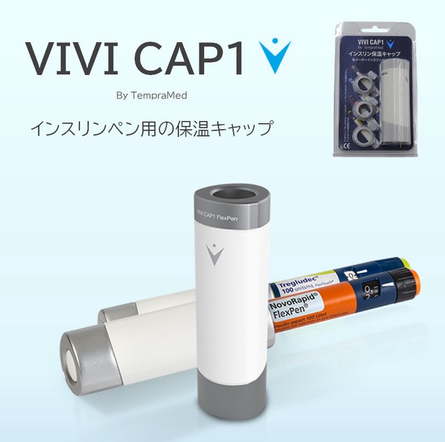【インスリン/携帯ケース/糖尿病】 VIVI CAP1の商品ページ｜卸