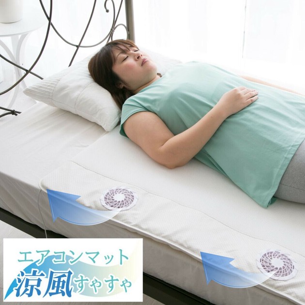 エアコンマット 涼風すやすや 100×100cm 医学博士推奨 熱中症