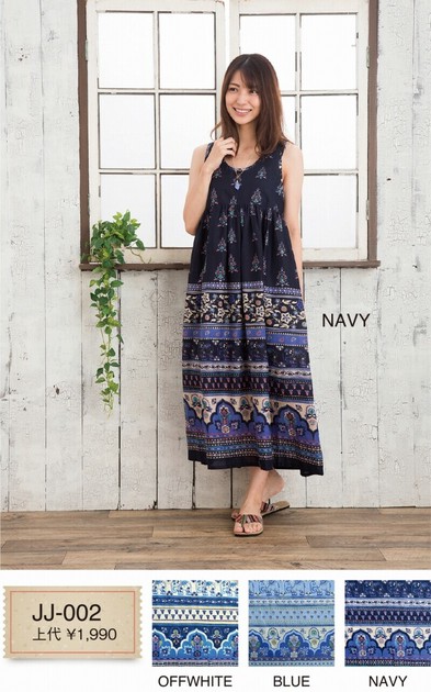 Original Design India One Piece Dress Ll Ec Import Japanese Products At Wholesale Prices Super Delivery Original Design India One Piece Dress Ll Ec Import Japanese Products At Wholesale Prices Super Delivery
