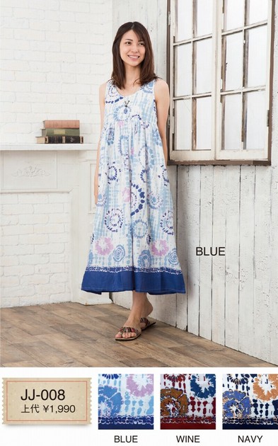 Original Design India One Piece Dress Ll Ec Import Japanese Products At Wholesale Prices Super Delivery Original Design India One Piece Dress Ll Ec Import Japanese Products At Wholesale Prices Super Delivery
