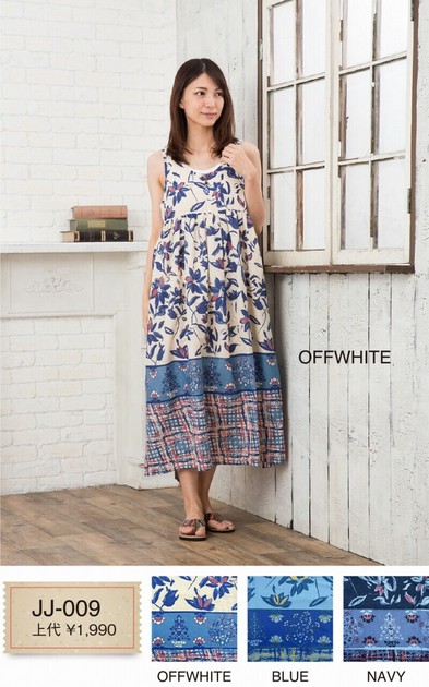 Original Design India One Piece Dress Import Japanese Products At Wholesale Prices Super Delivery Original Design India One Piece Dress Import Japanese Products At Wholesale Prices Super Delivery