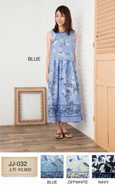 Original Design India One Piece Dress Ll Ec Import Japanese Products At Wholesale Prices Super Delivery Original Design India One Piece Dress Ll Ec Import Japanese Products At Wholesale Prices Super Delivery