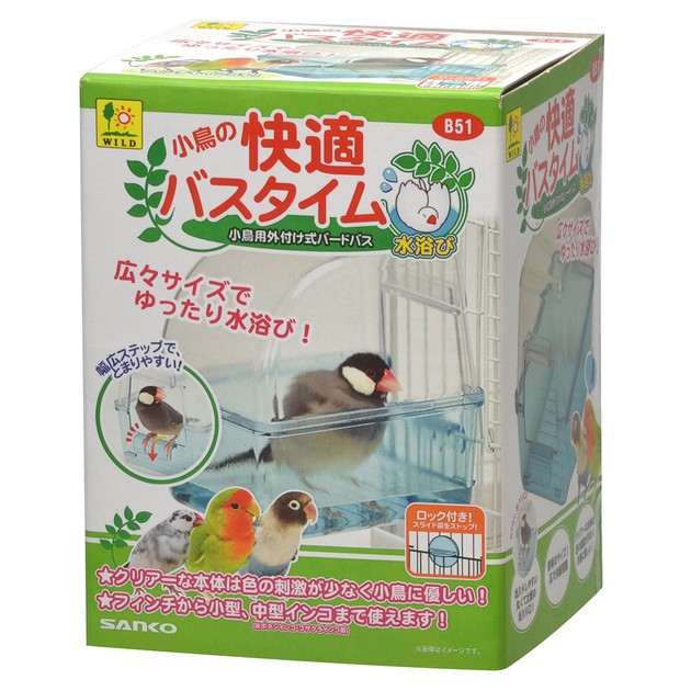 Bird Pet Item Import Japanese products at wholesale prices