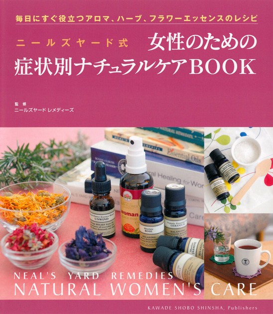 Health Book Import Japanese Products At Wholesale Prices Super Delivery