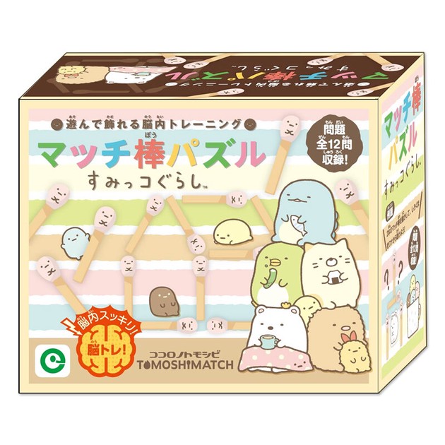 Puzzle Sumikko Gurashi Export Japanese Products To The World At Wholesale Prices Super Delivery