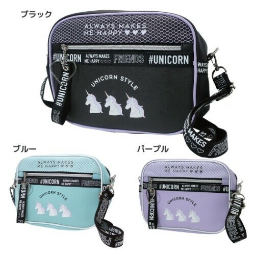 japanese school shoulder bag