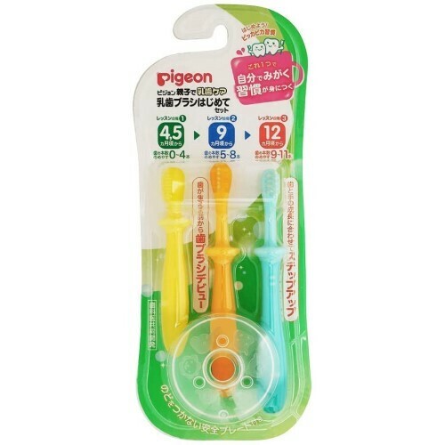 pigeon baby brush