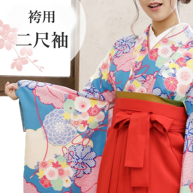 在庫処分セール テ Kimono/Yukata single item Light Blue Kimono Retro | Import 魚介類(加工食品)