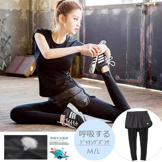 tights with pants attached