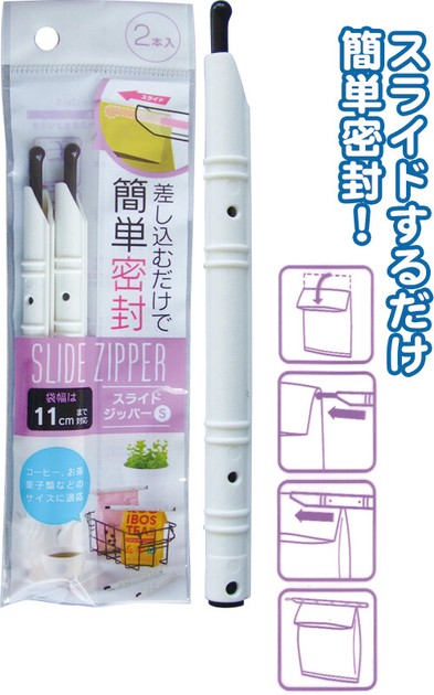 Kitchen Accessory 2-pcs set 11cm | Import Japanese products at 
