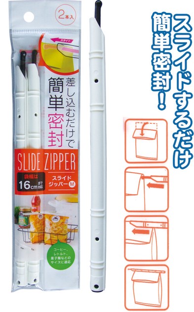 Kitchen Accessories 2-pcs set 16cm | Import Japanese products at 