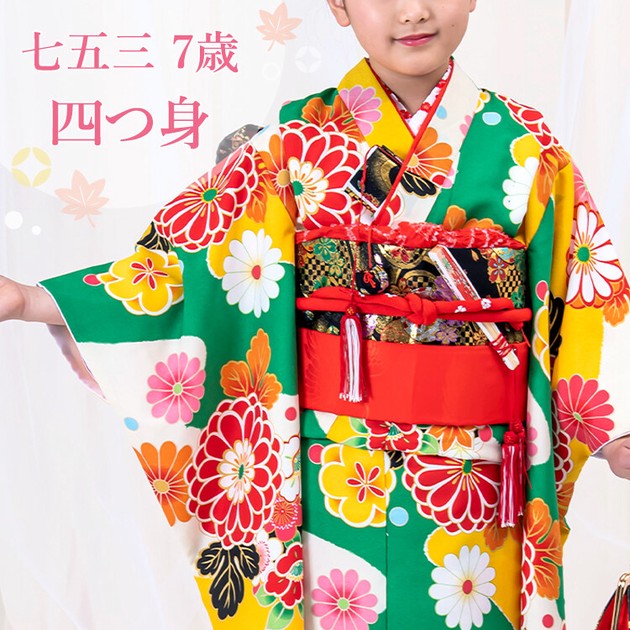 7 1Pc Number 9 Running Water Flower Classic Kimono Girl Girl New Year Kids Kids | Import Japanese products at wholesale prices - DELIVERY