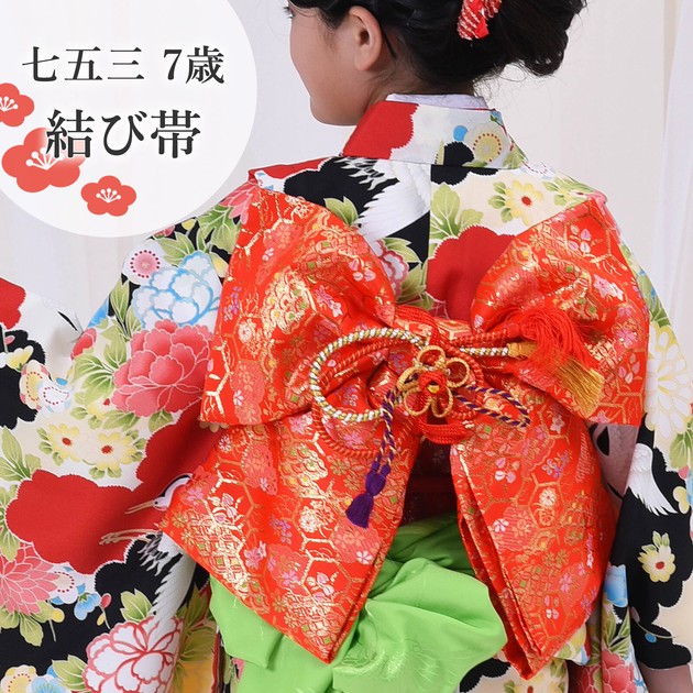 6 Colors for Kids Knot 1Pc Red Making Classic Kimono 7 Girl Student New  Year | Import Japanese products at wholesale prices - SUPER DELIVERY