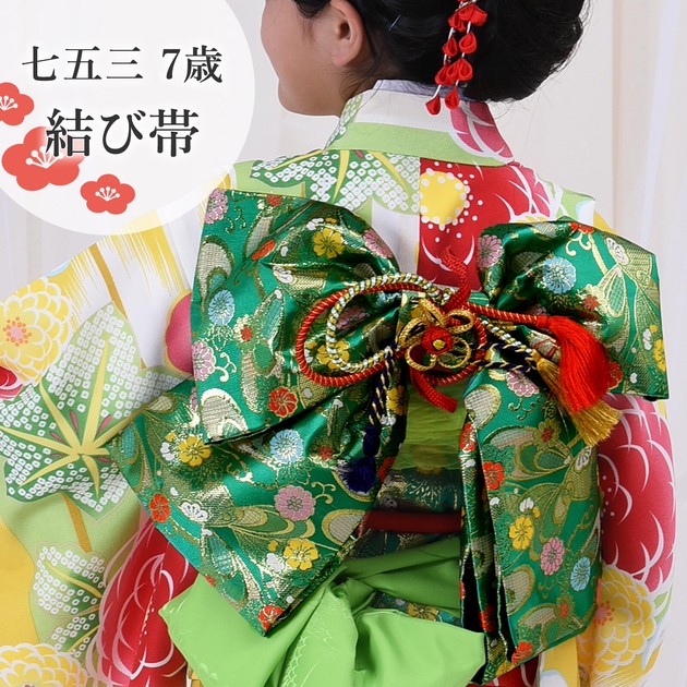 6 Colors for Kids Knot 1Pc Making Green Classic Kimono 7 Girl Student New  Year | Import Japanese products at wholesale prices - SUPER DELIVERY