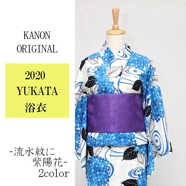 newitem Ladies Ladies Yukata Running Water Hydrangea Import Japanese Products At Wholesale Prices Super Delivery