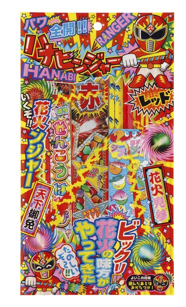 ハナビンジャーIINO200<花火セット>＜サマーグッズ＞の商品