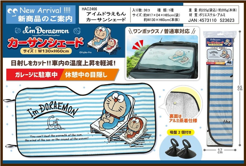 Doraemon Casa Import Japanese Products At Wholesale Prices Super Delivery
