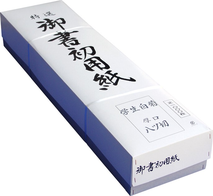 柔らかな質感の 仮名用 書道半紙 学生白菊(厚口) 1000枚２箱 の通販 