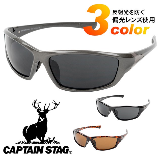 Sunglasses Frame Men's 【2024NEW】 | Import Japanese products at wholesale  prices - SUPER DELIVERY