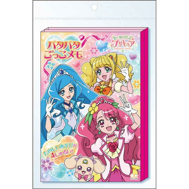 Healin Good Precure Pitter Patter Memo Pad Import Japanese Products At Wholesale Prices Super Delivery Healin Good Precure Pitter Patter Memo Pad Import Japanese Products At Wholesale Prices Super Delivery