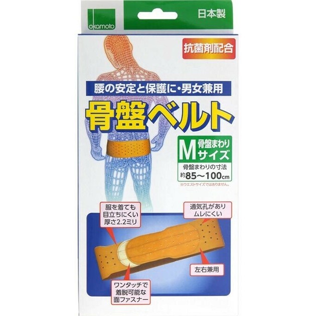 【35％OFF】 スタイルアップ ウエストツインサポーター M（スタイルアップ 下着・アンダーウェア