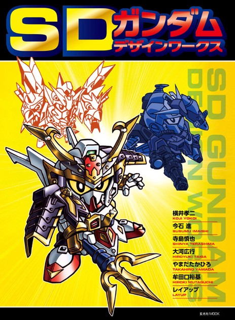 Sinanju SD Gundam Warrior gundam red gundam unicorn mecha sinanju  anime HD wallpaper  Peakpx