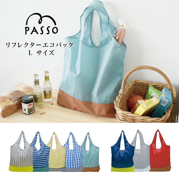 Eco 2025 bag size