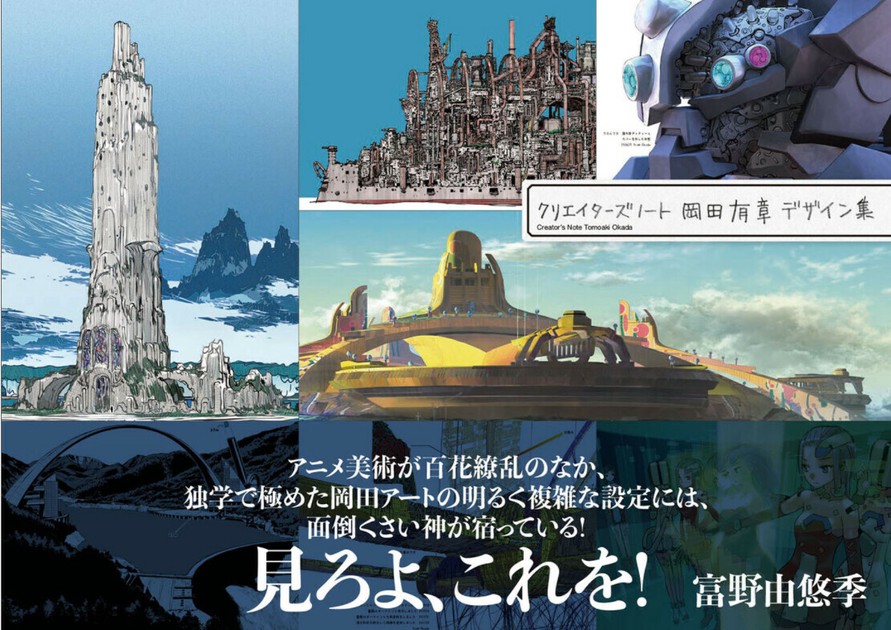 Art Design Book Import Japanese Products At Wholesale Prices Super Delivery