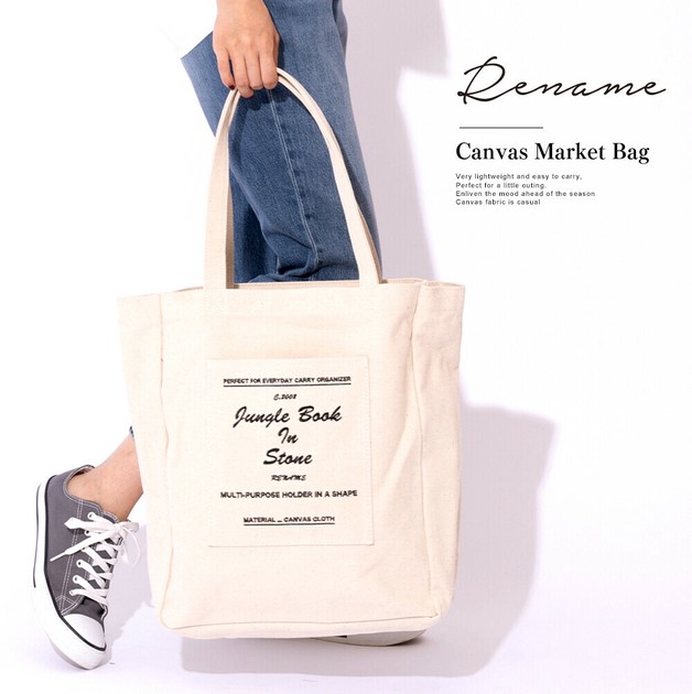 Tote Bag Import Japanese products at wholesale prices SUPER